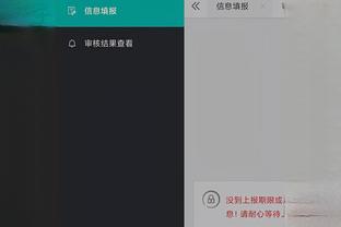 必威app官方入口截图2